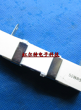 50W水泥电阻 50WR5J 50W0.5RJ 0.5欧 0.5R 50W RX27 白色陶瓷电阻