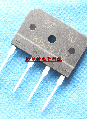 整流桥堆 KBJ610 GBJ610 6A/1000V DIP-4 4脚 扁桥 整流器 原装