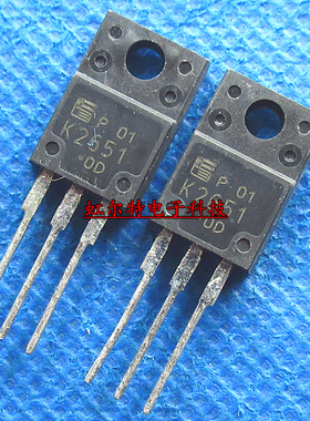 进口MOS管 K2651 2SK2651 TO220 6A/900V 三极管 原装