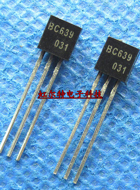 通用三极管 BC639 C639 TO92 100V/1A 小功率晶体管 原装10只
