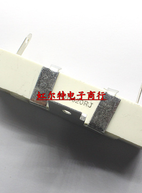 40W水泥电阻 40W 620R 620欧 40W620RJ RX27-4H 带铁架 全新原装