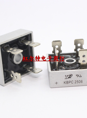 整流桥堆 KBPC2506 25A/600V 方桥 硅桥式 单相整流器 全新原装