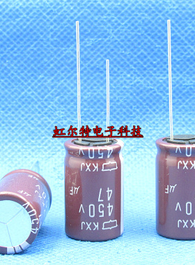日本黑金刚电解电容450V47UF 16x25 47UF450V KXJ高频长寿命105度