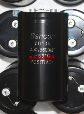 全新原装 电解电容 450V5600UF 5600UF 450V 77x130 CD135 75*130