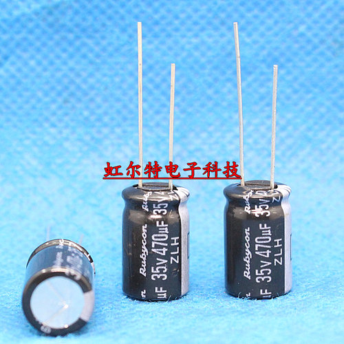 日本RUBYCON红宝石电解电容 35V470UF 10x16 高频低阻长寿命105度