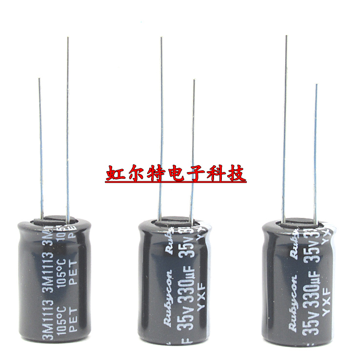 RUBYCON红宝石电解电容35V330UF