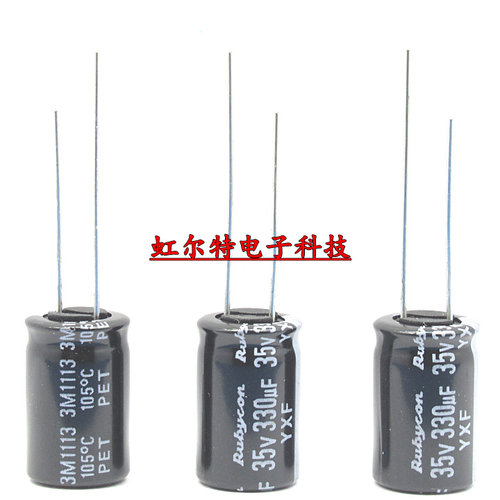 RUBYCON红宝石电解电容35V330UF
