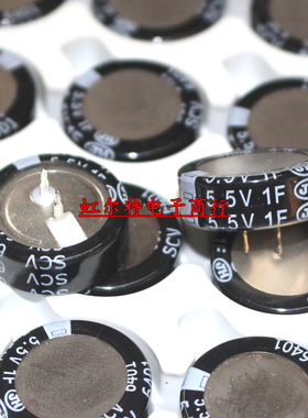法拉电容 超极电容 5.5F1F 5.5V 1.0F 1F C型 代EECF5R5U105 原装