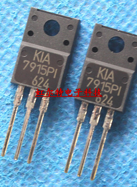 三端稳压管 KIA7915PI 7915 7915PI 15V 塑封 TO220F 进口原装