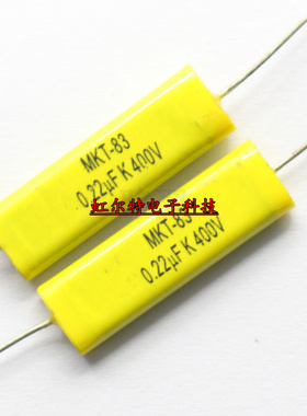 CBB轴向电容 400V224K 400V224J 400V 0.22UF 220NF 无感穿心电容