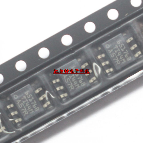 贴片收发器芯片 65176B SN65176BDR 651768 SOP-8 进口原装