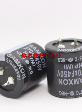 台湾三信电解电容 450V270UF 270UF 450V 30*30 高纹波电流105度