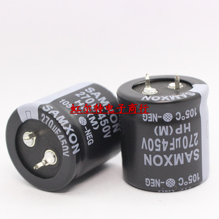 台湾三信电解电容 450V270UF 270UF 450V 30*30 高纹波电流105度