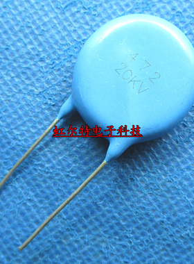 高压瓷片电容 20KV472 4700PF 20KV 472M 472K 蓝色瓷介电容器