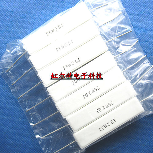 25w水泥电阻大功率立式铜脚