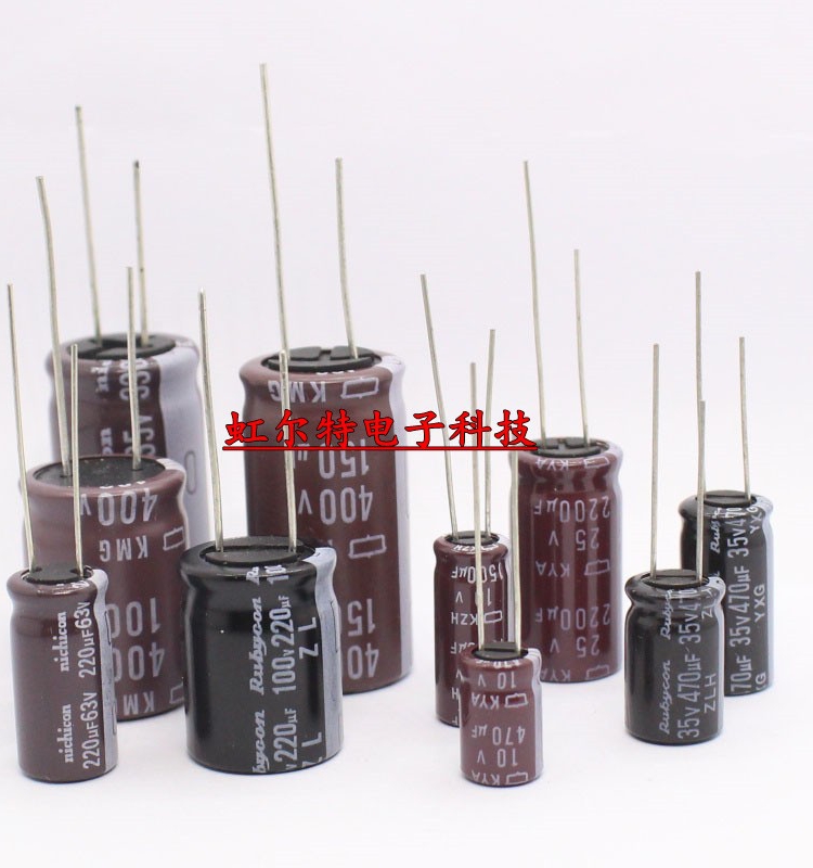 红宝石黑金刚电解电容450V50V