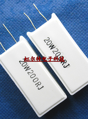 20W水泥电阻 20W200RJ 200欧 200R 20瓦 RX27-5立式 原装 5个