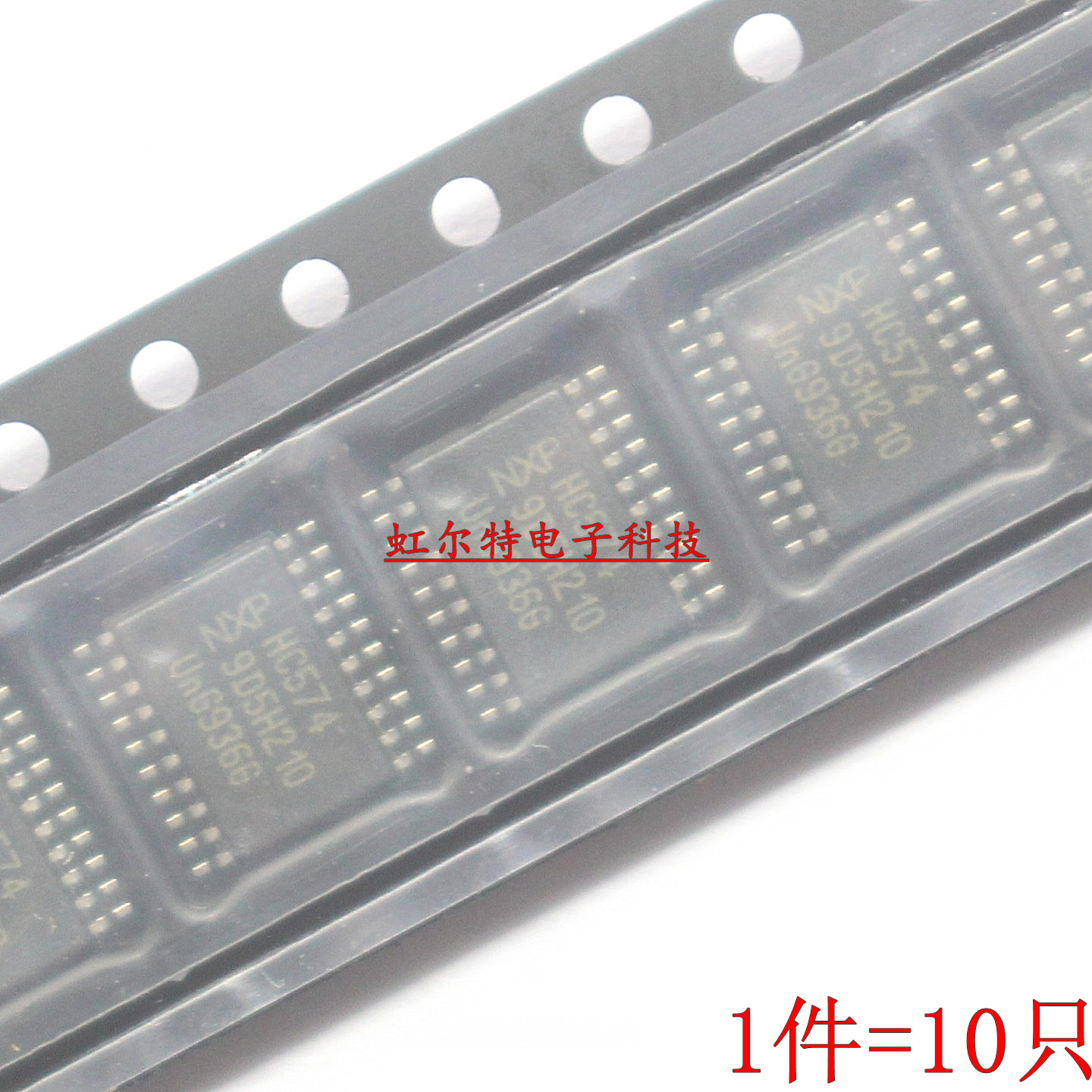 贴片集成IC HC573 HC574 74HC573PW 74HC574PW TSSOP20 全新原装