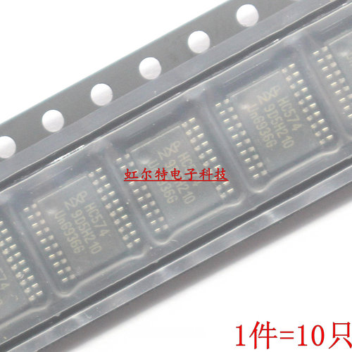 贴片集成IC HC573 HC574 74HC573PW 74HC574PW TSSOP20 全新原装