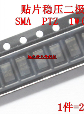 1W 贴片稳压二极管 PTZ 13B 15V 16B 18V 20V 22B 24B 27V 30V B