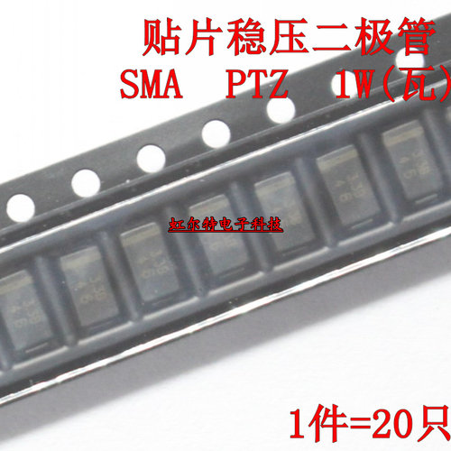 1W 贴片稳压二极管 PTZ 13B 15V 16B 18V 20V 22B 24B 27V 30V B