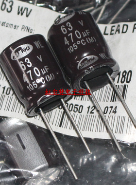 高频电解电容 63V470UF 470UF 63V 16*20韩国三和WL高频低阻105度