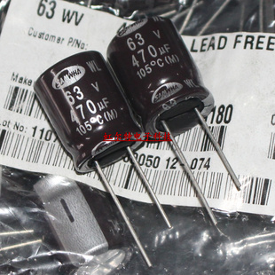 高频电解电容 63V470UF 470UF 63V 16*20韩国三和WL高频低阻105度