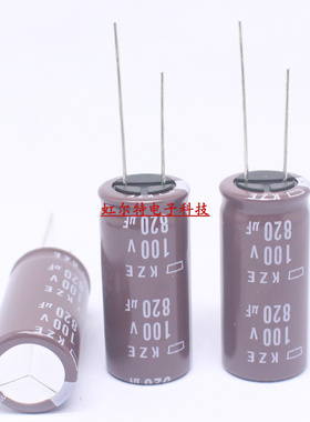 进口电解电容 100V820UF 18*40 黑金刚KZE高频低阻长寿命 105度