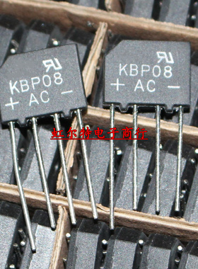 整流桥 扁桥 KBP08 KBP208 2KBP08 2A/800V 桥堆 整流器原装10只
