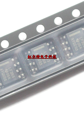 贴片IC LF353 LF353DR LF353M SOP8 JFET运放 全新原装