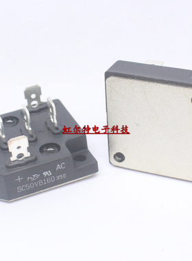 三相整流桥堆 SC50VB160 代 SC35VB160 SC50VB80 五脚 50A 1600V