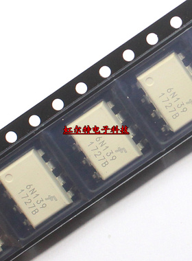 贴片光耦 6N139 6N139S 6N139SDM SOP8 白色 光电耦合器 原装