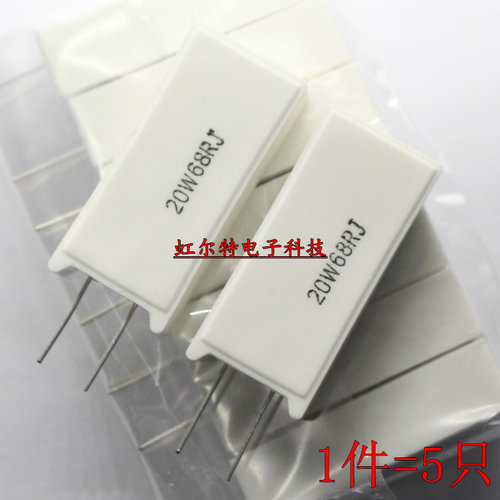 20W水泥电阻 SQM 20W68RJ 68欧 68R 20W RX27-5 立式 铜脚 原装