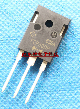 快恢复二极管 FEP30DP FEP30EP 30A200V TO247 快速整流管 原装