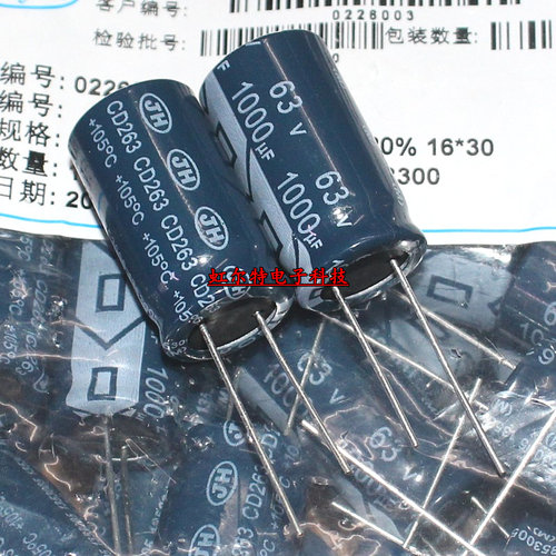 高品质 电解电容 63V1000UF 1000UF63V 16*30 CD263系105度 蓝色