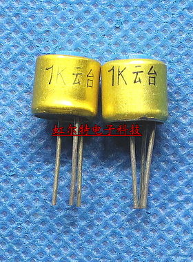 WS30电位器 WS30 WSW3 1K 1000欧 可调电阻 黄色 原装