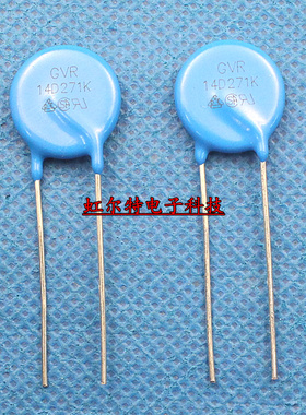 压敏电阻 14D271 14K271 14D271K 270V 271KD14 原装