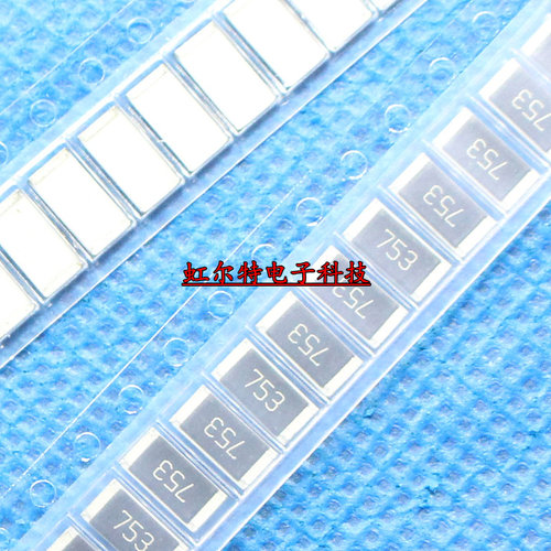 贴片大功率电阻 2512 1W 75K 5% 753 进口原装(100只)