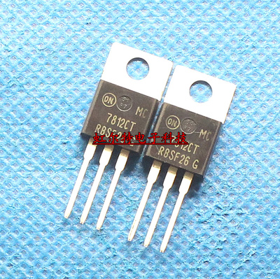 三端稳压器 7812CT MC7812CT TO220 12V 原装进口