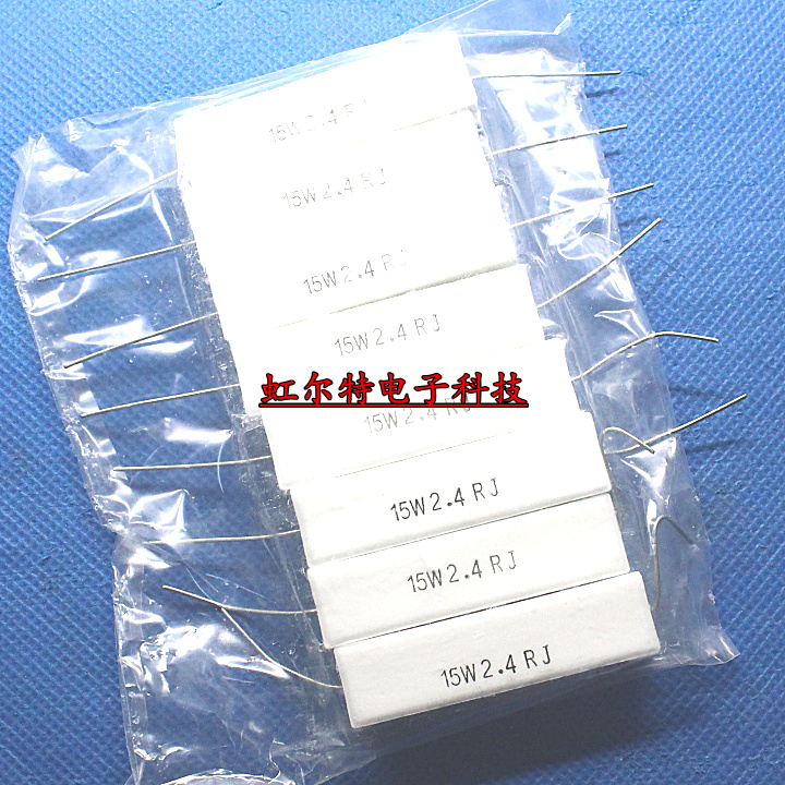 15W水泥电阻 15W2.4RJ 2.4欧 2.4R 15W RX27-1 卧式 原装(10只)