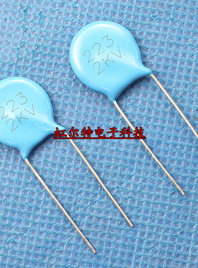 高压瓷片电容 2KV223 2KV 223 22n 0.022UF 脚距10mm 现货