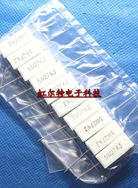5W水泥电阻 SQP 5W27KJ 5W 27K RX27-1 卧式 铜脚 原装(10只4元)