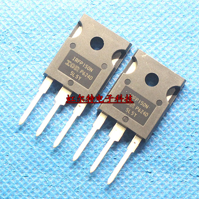 MOS管 IRFP150N IRFP150NPBF 100V44A TO247 原装