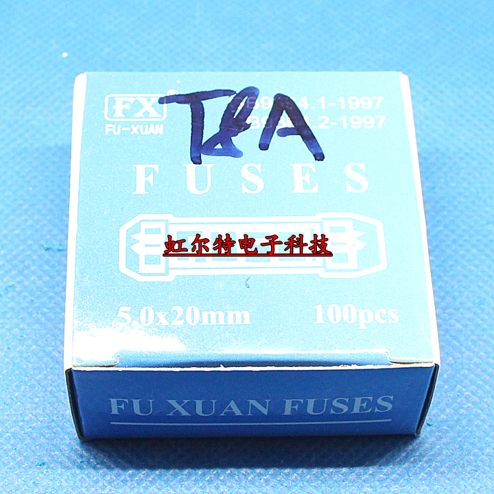 玻璃保险丝 T8AL250V 5x20 8A 250V T8A慢熔 国产(100只/盒)