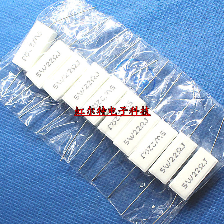 5W水泥电阻 5W22RJ 22欧 22R 22Ω RX27-5W 卧式 原装(10只4元)