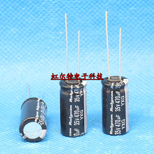 日本红宝石电解电容 35V470UF 470UF35V YXG高频长寿命105度10x20