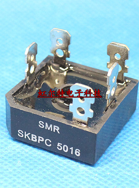 三相整流桥堆 SKBPC5016 MT5016A 50A/1600V 方桥整流器 原装