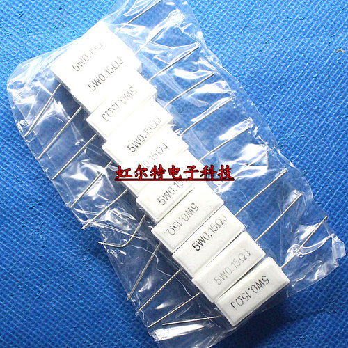 5W水泥电阻 5WR15J 0.15欧 5W0.15RJ 5W 卧式 铜脚 原装(10只)