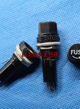 FUSE保险管座 6*30MM保险丝座 6x30 黑色旋钮 带帽子