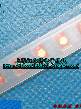 贴片可调电容 20PF 3x4 红色 微调电容 进口原装(10只12元